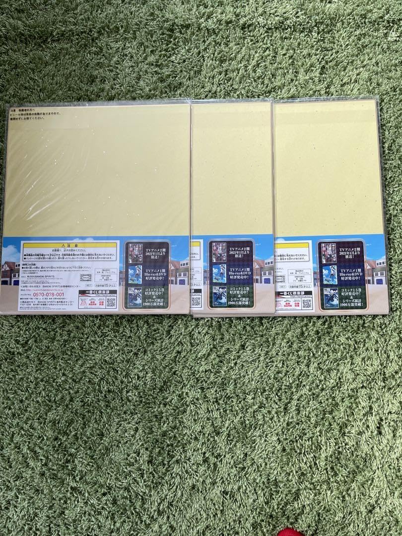 Amazon | 転生したらスライムだった件 転スラ 色紙 全種類 リムル